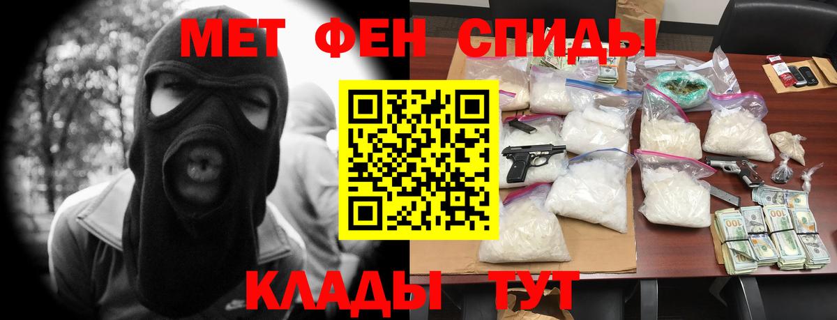 Энгельс  АМФ VHQ  omg ONION  Вход с VPN  АМФЕТАМИН 