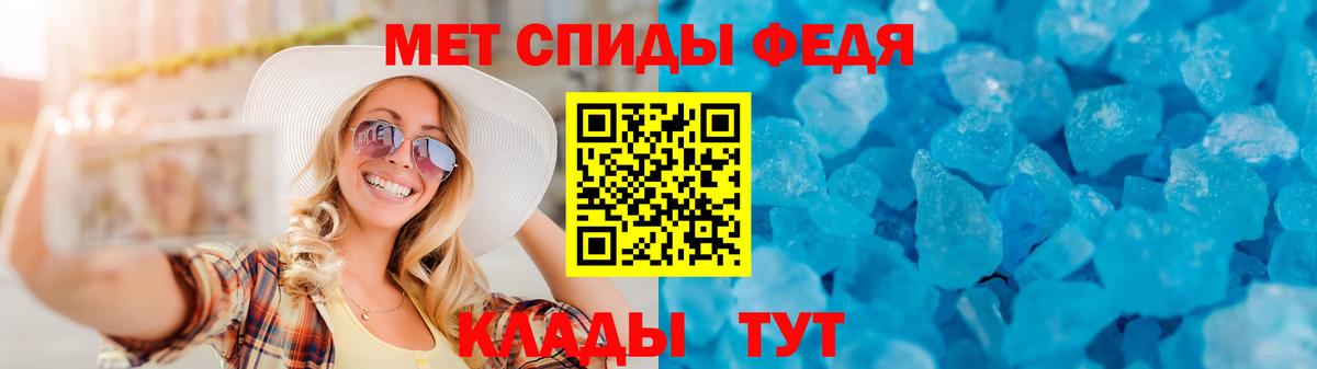 Каннабис  Энгельс  Гашиш  Где найти наркотики?  АМФЕТАМИН кристаллы  Вход с VPN  Мефедрон кристаллы  COCAIN 