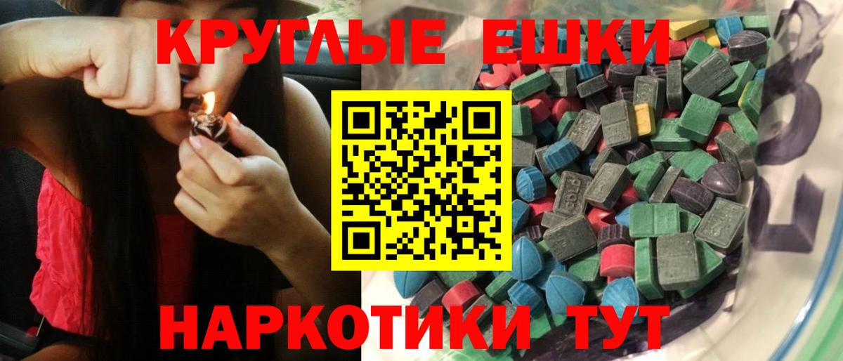 Энгельс  Ecstasy louis Vuitton  Экстази  где купить   Вход с VPN  Ecstasy Дубай 