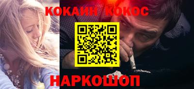 соль ск Донецк