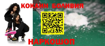 соль ск Донецк