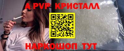 соль ск Донецк