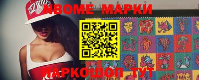 соль ск Донецк
