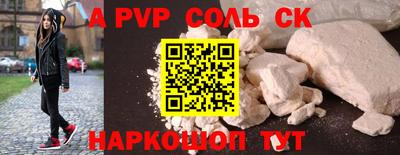 mdpv Донской