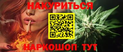 соль ск Донецк