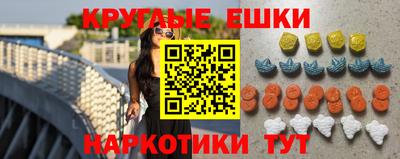 соль ск Донецк