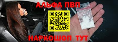 соль ск Донецк