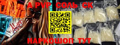 mdpv Донской