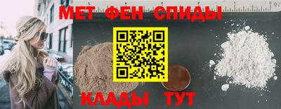 соль ск Донецк