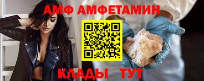 соль ск Донецк