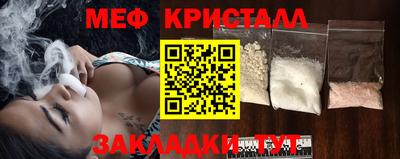 соль ск Донецк