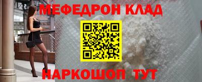 соль ск Донецк