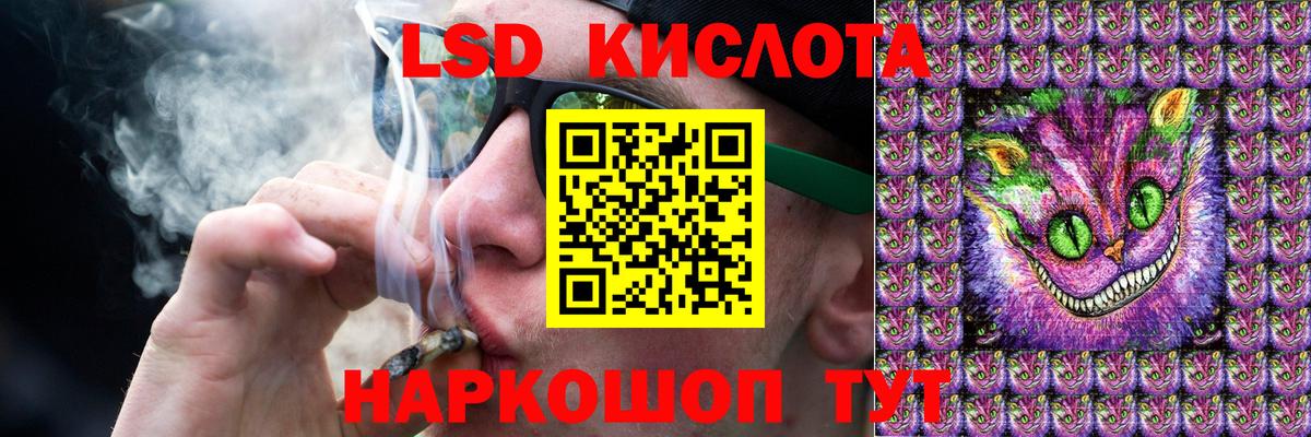 Энгельс  Лсд 25 экстази кислота  Вход с VPN  Лсд 25 экстази кислота 
