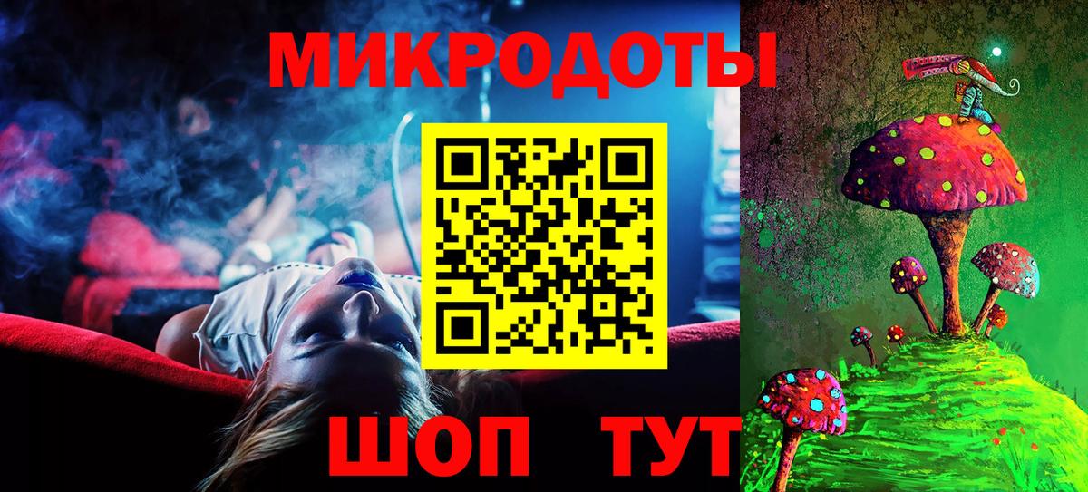Псилоцибиновые грибы MAGIC MUSHROOMS Энгельс