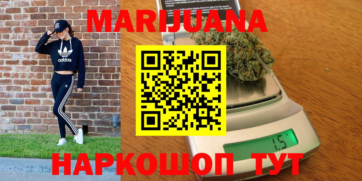 Марихуана LSD WEED Энгельс